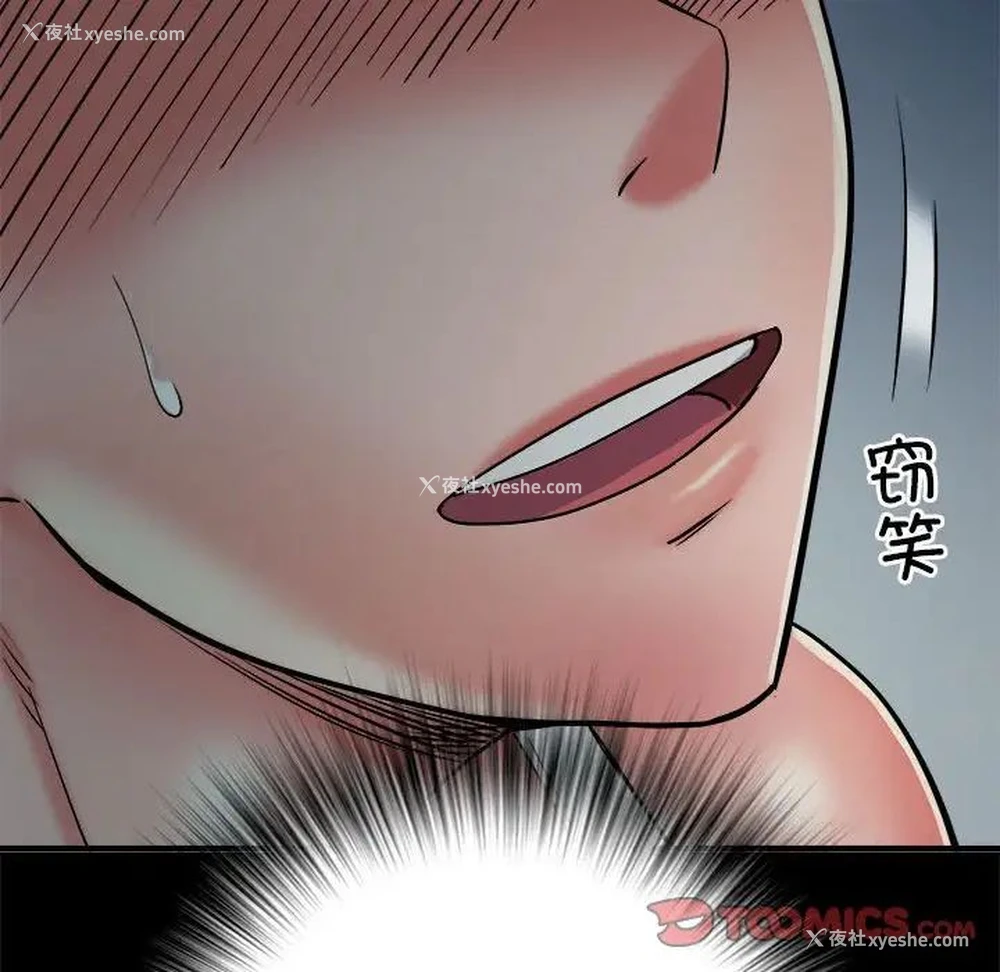 86P - 不良二等兵