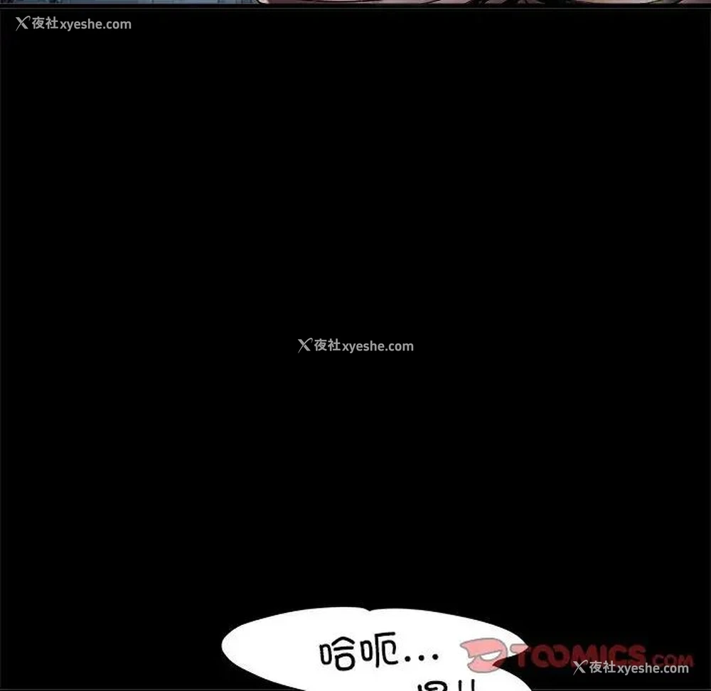 92P - 不良二等兵