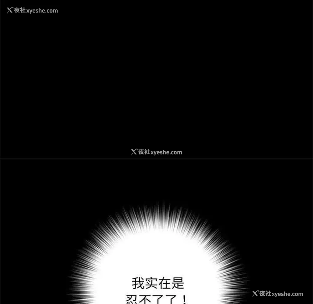 94P - 不良二等兵