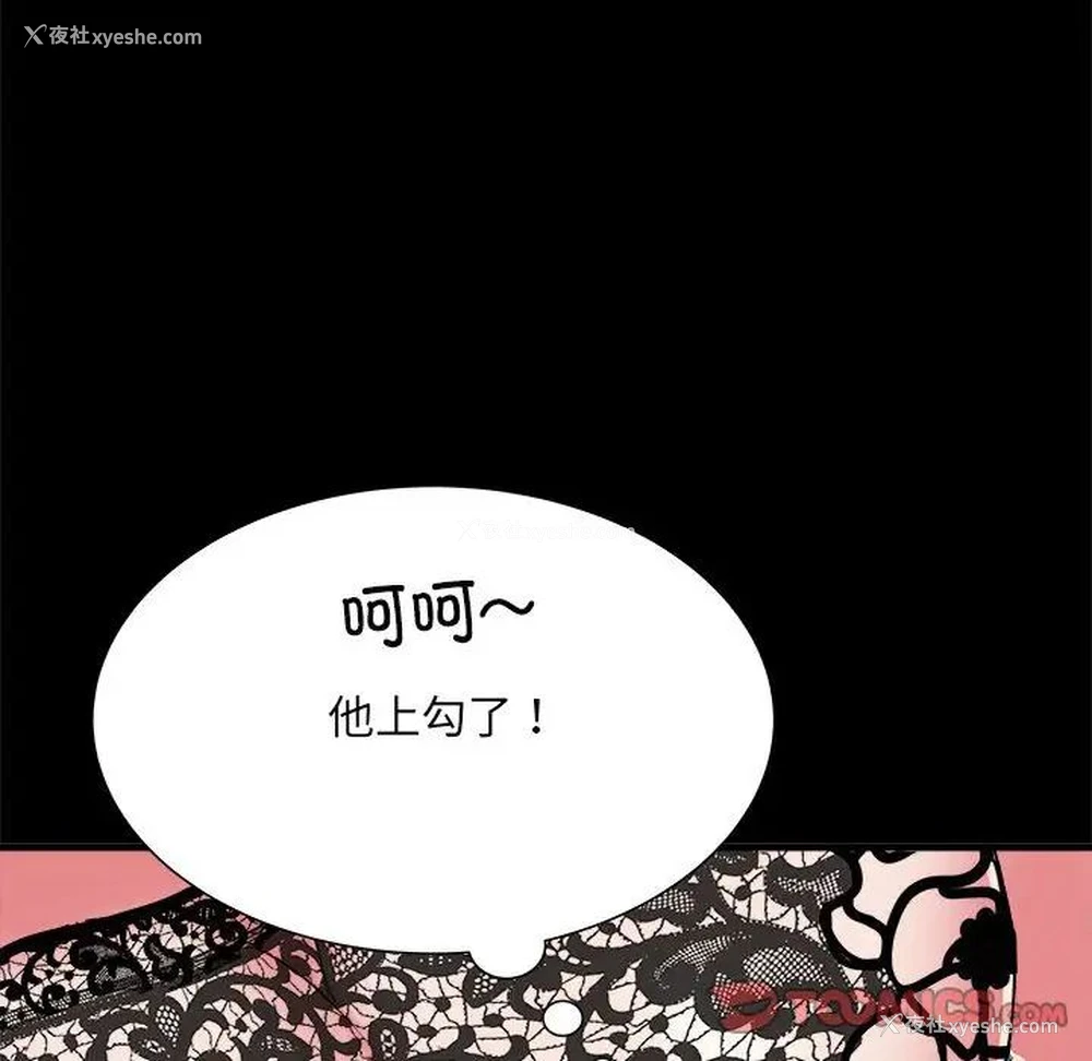 98P - 不良二等兵