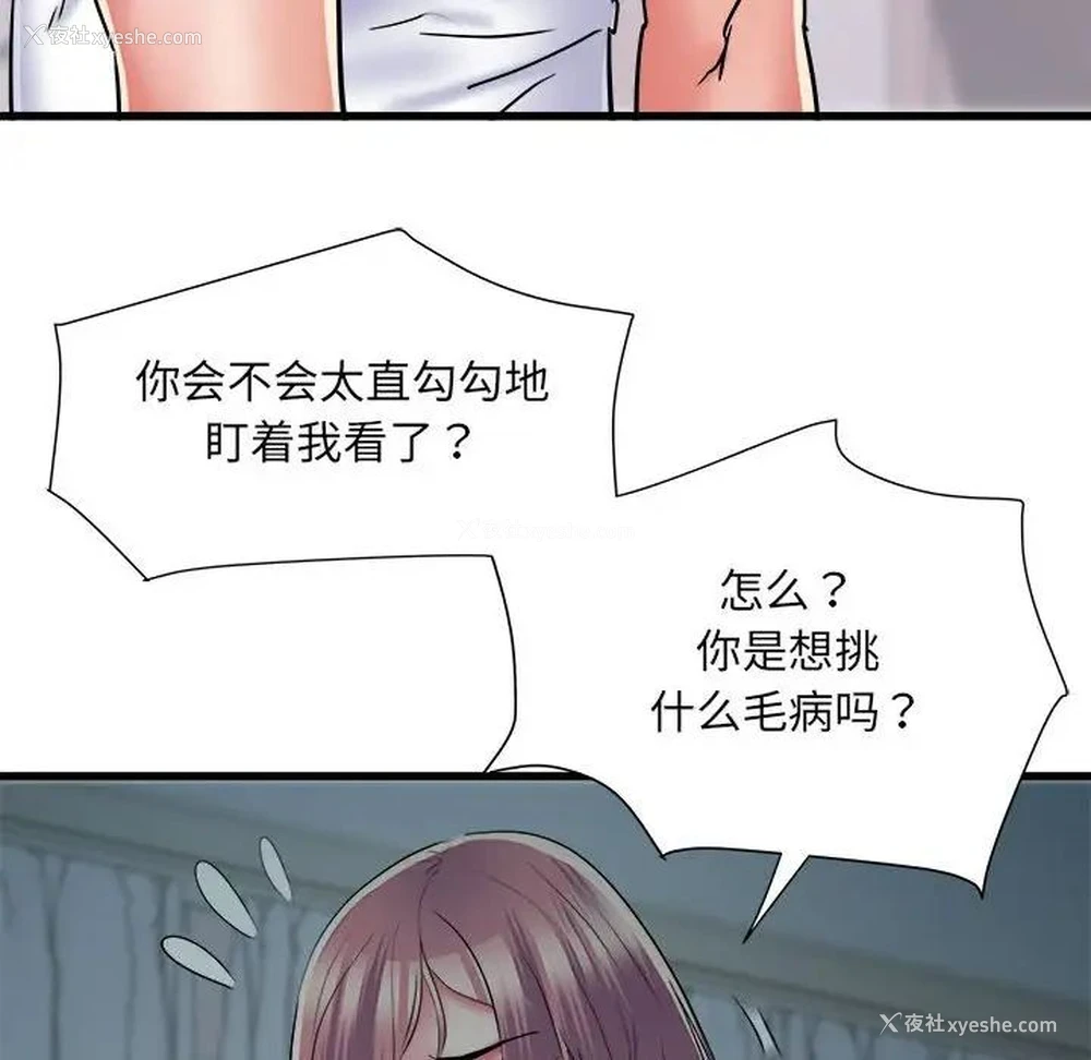 9P - 不良二等兵