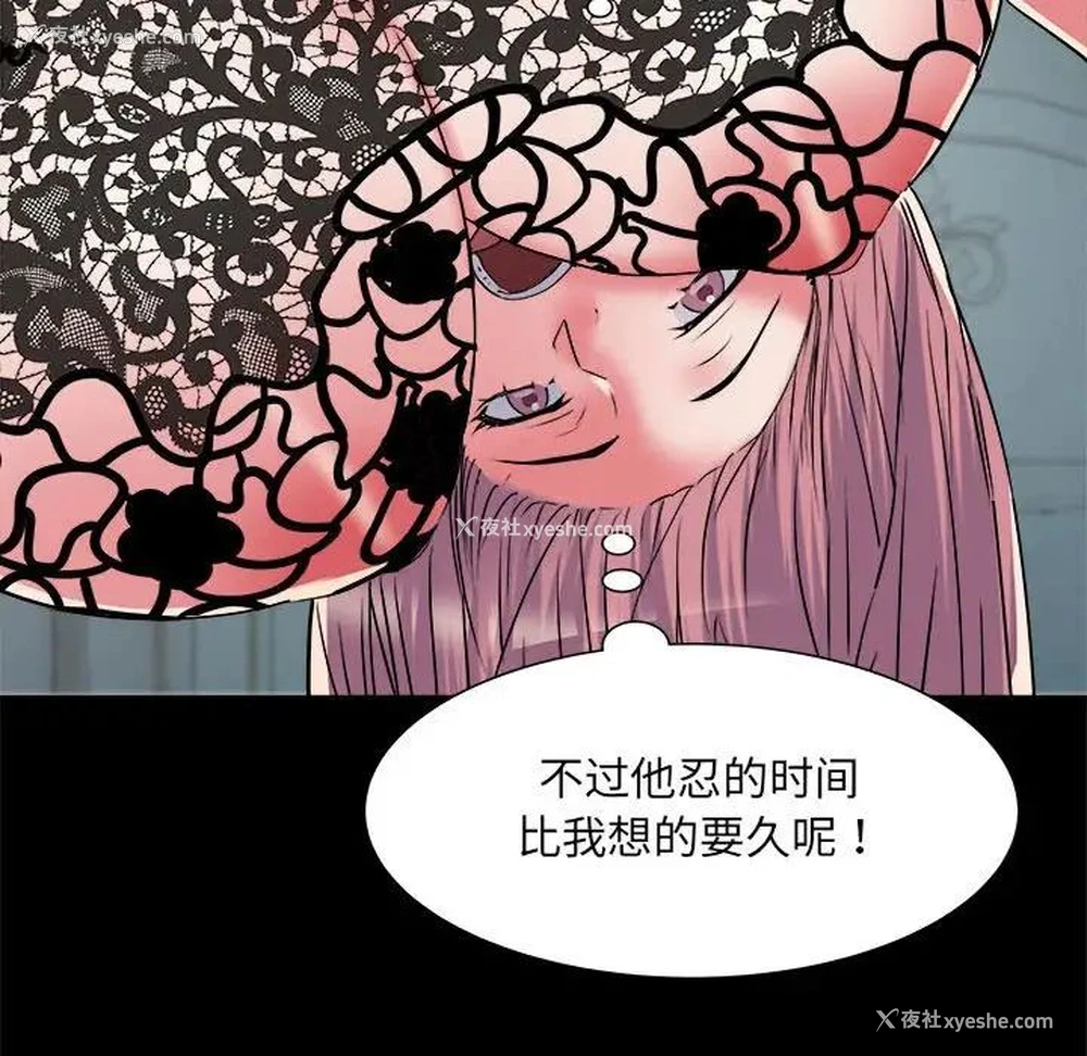 99P - 不良二等兵