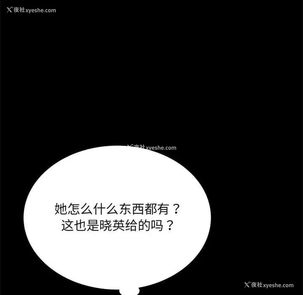 107P - 不良二等兵
