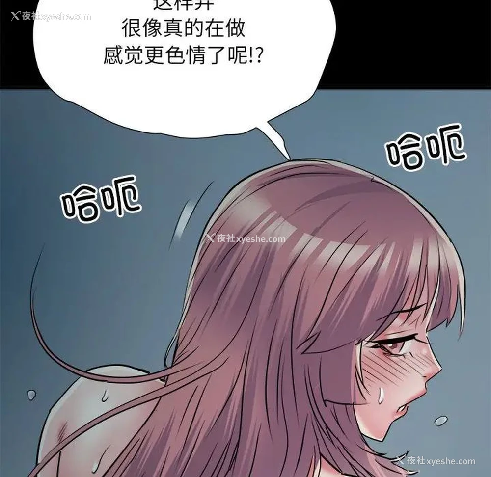 120P - 不良二等兵