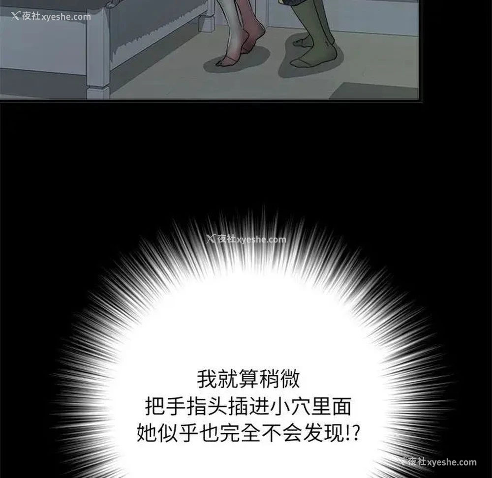 124P - 不良二等兵