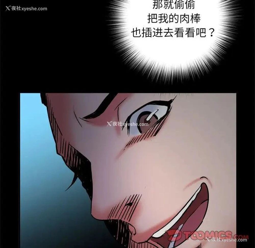 127P - 不良二等兵