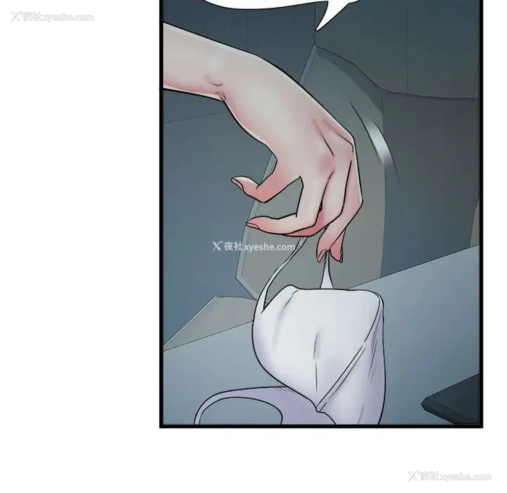 12P - 不良二等兵