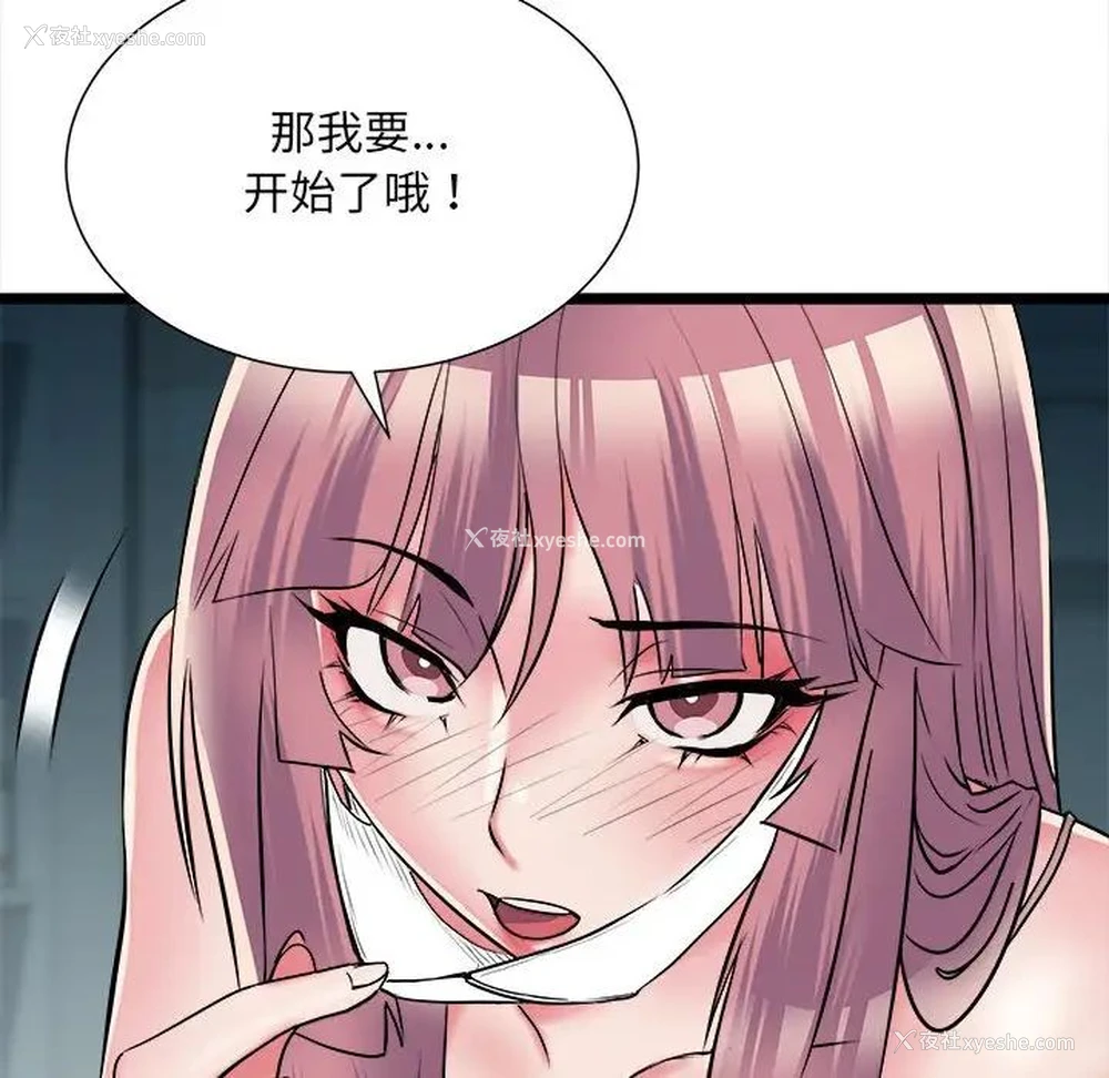 15P - 不良二等兵