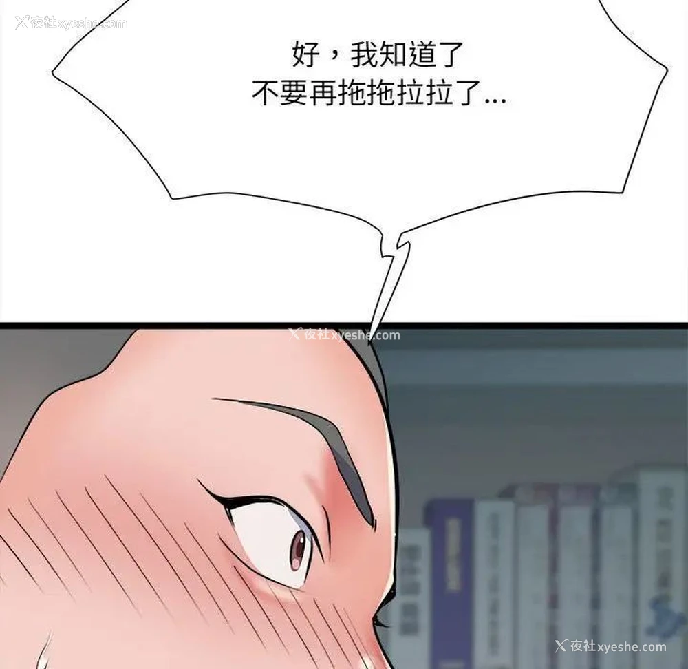 17P - 不良二等兵