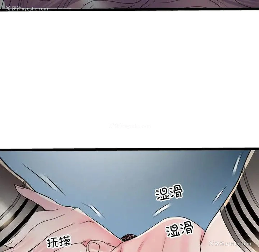 26P - 不良二等兵
