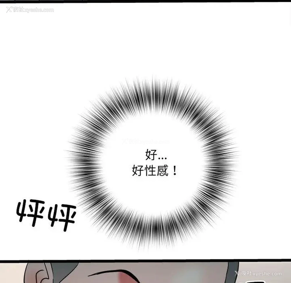 28P - 不良二等兵