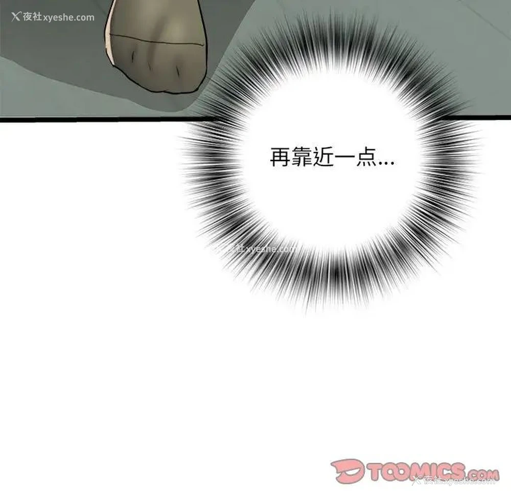 31P - 不良二等兵