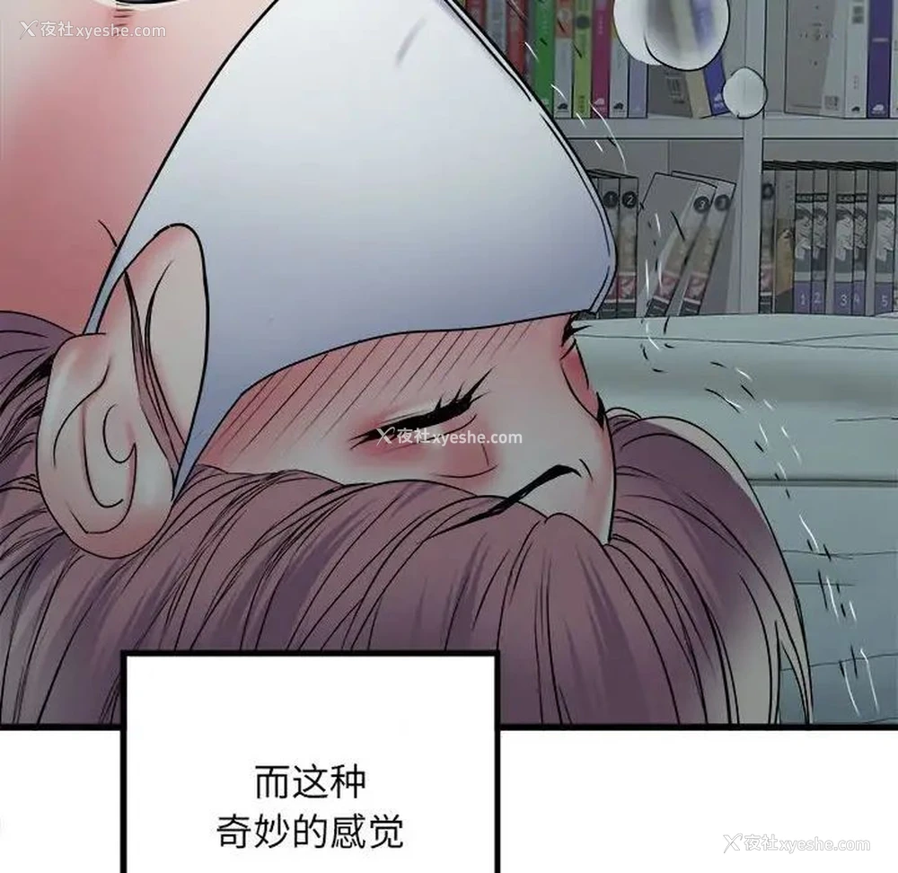 33P - 不良二等兵