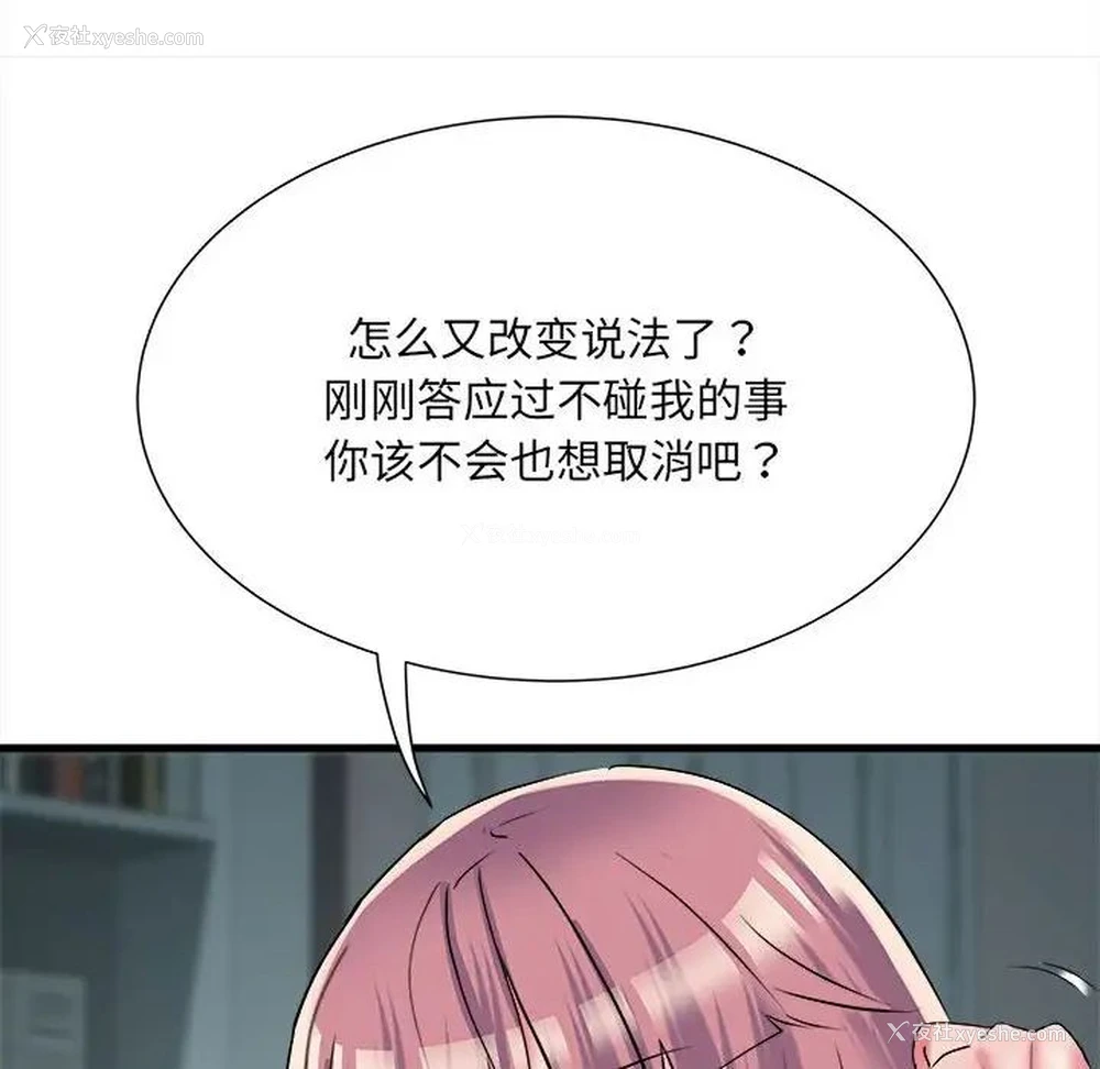 45P - 不良二等兵