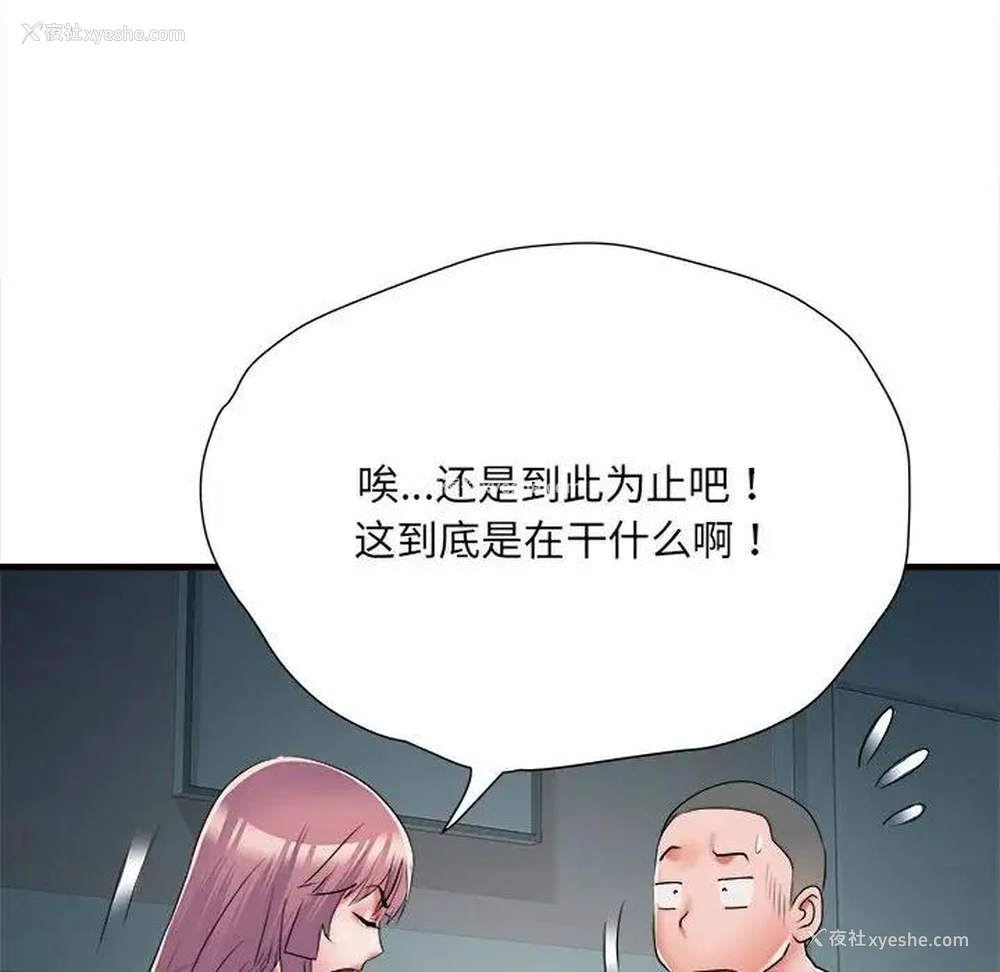 47P - 不良二等兵