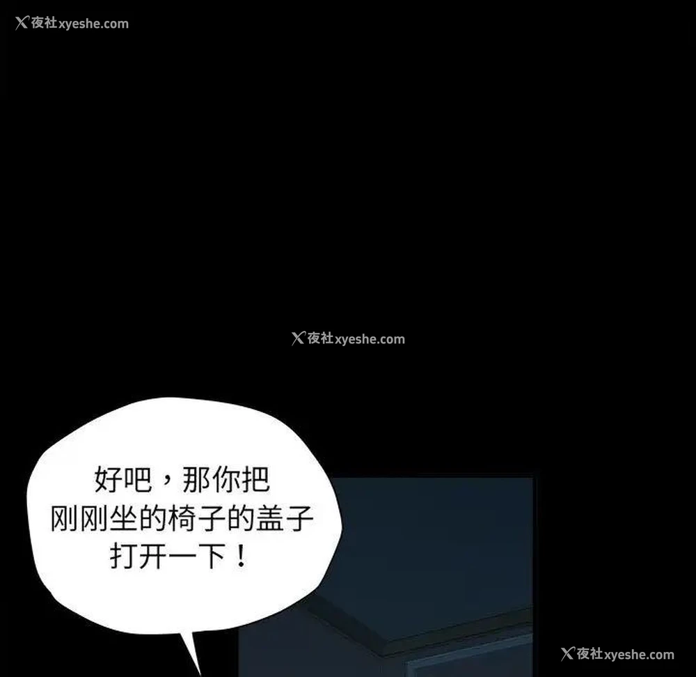 54P - 不良二等兵