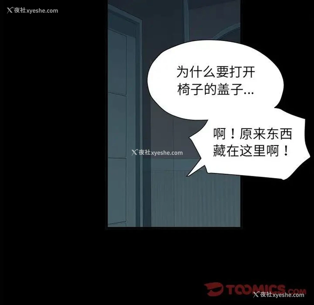 55P - 不良二等兵