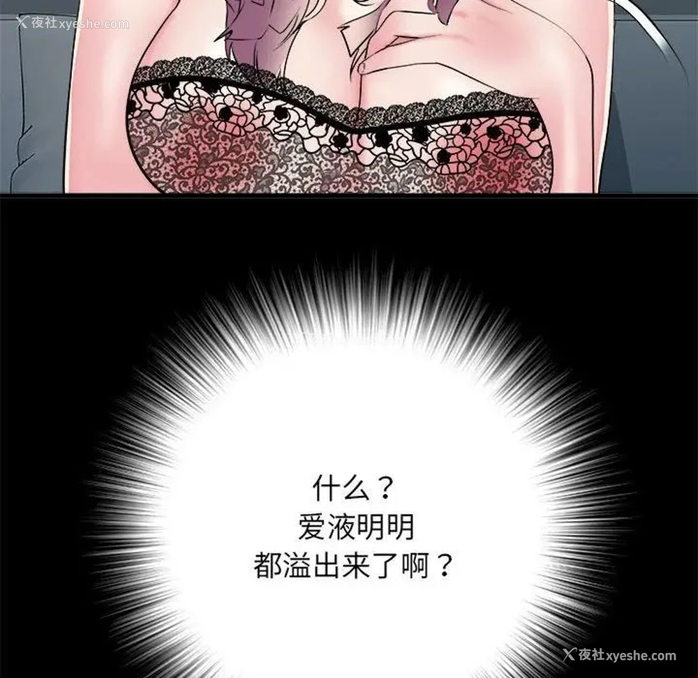 74P - 不良二等兵