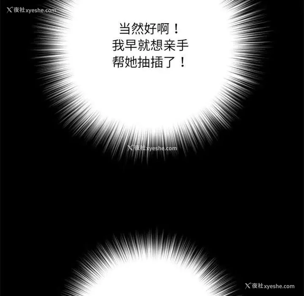 80P - 不良二等兵