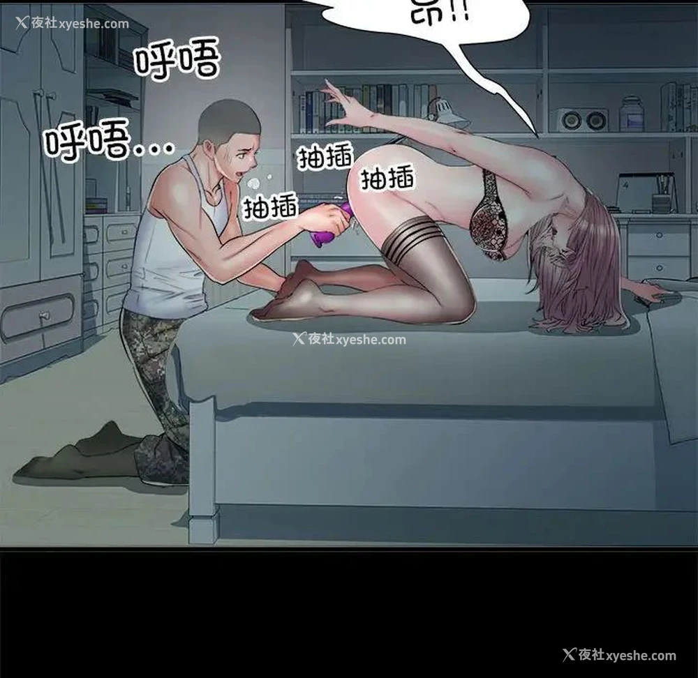 86P - 不良二等兵