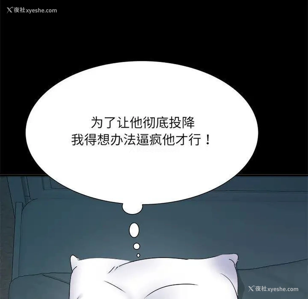 93P - 不良二等兵