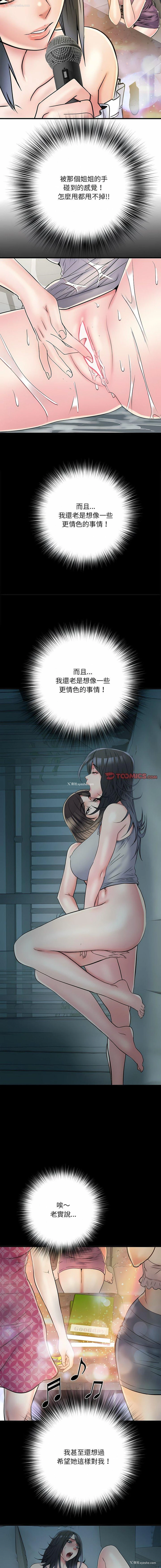 11P - 不良二等兵