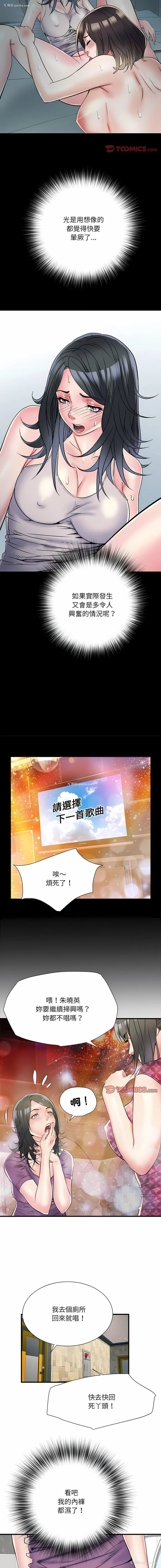 12P - 不良二等兵