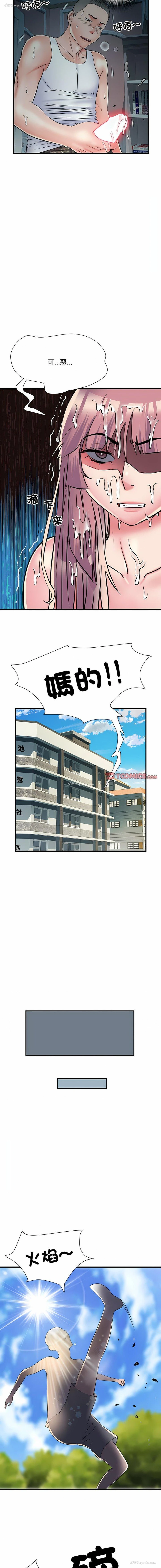 5P - 不良二等兵