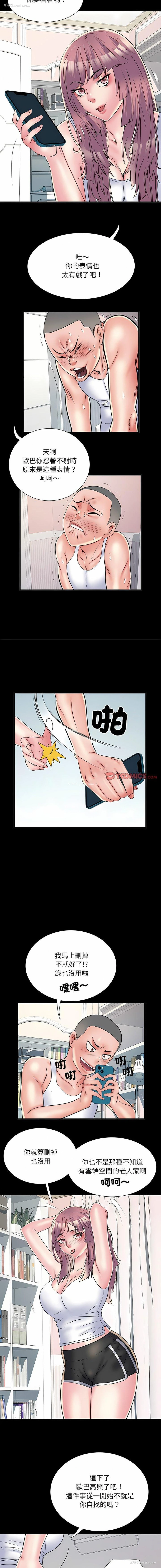 8P - 不良二等兵