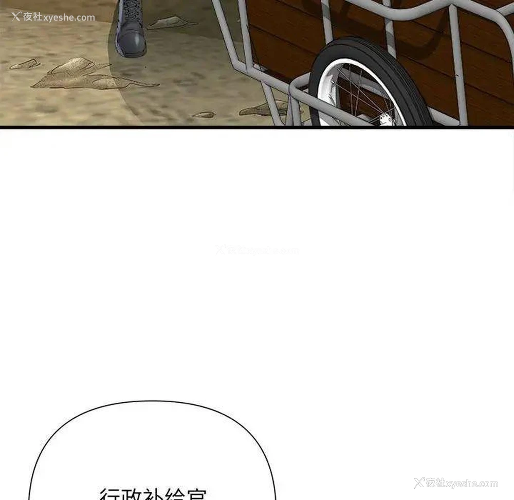 10P - 不良二等兵