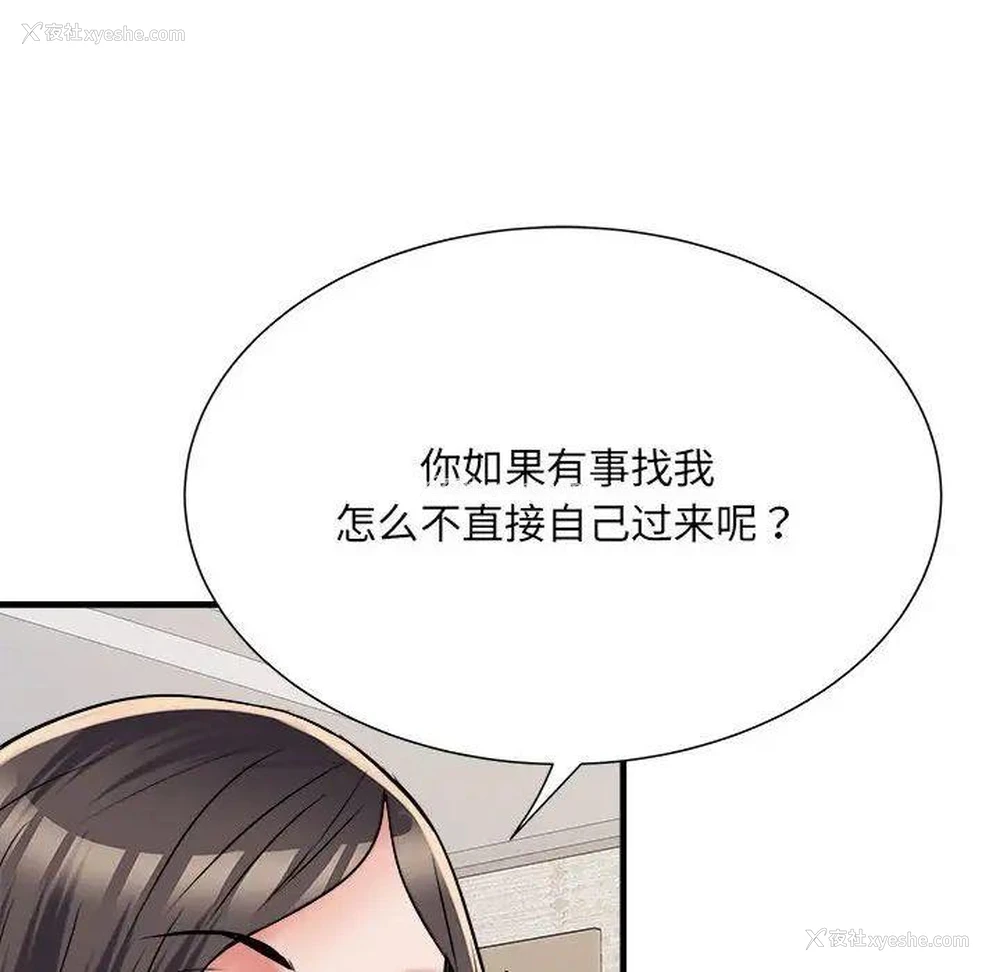 107P - 不良二等兵