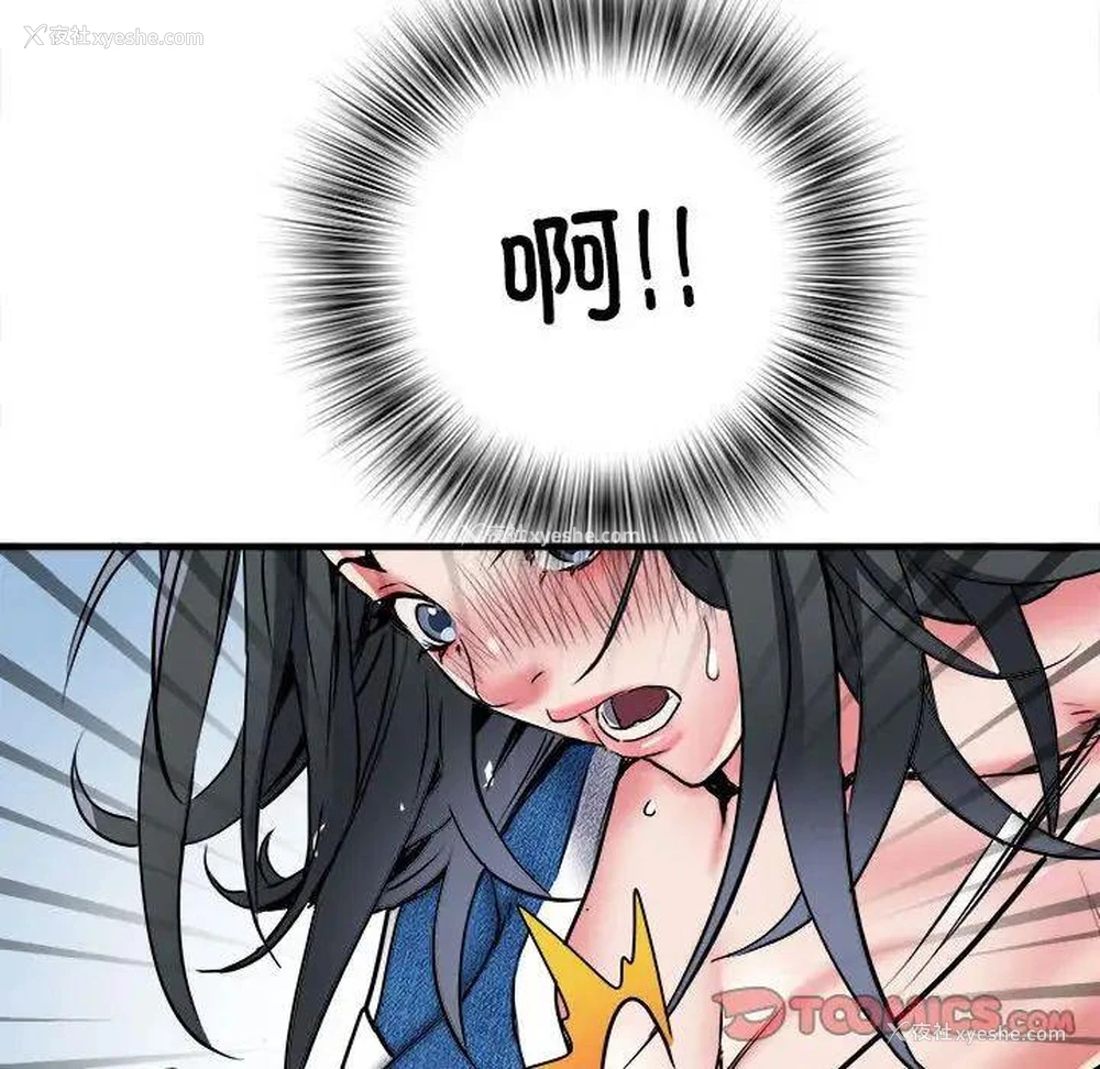 111P - 不良二等兵