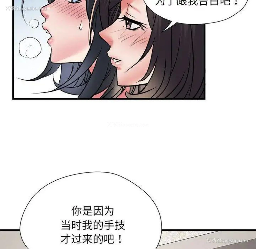 115P - 不良二等兵