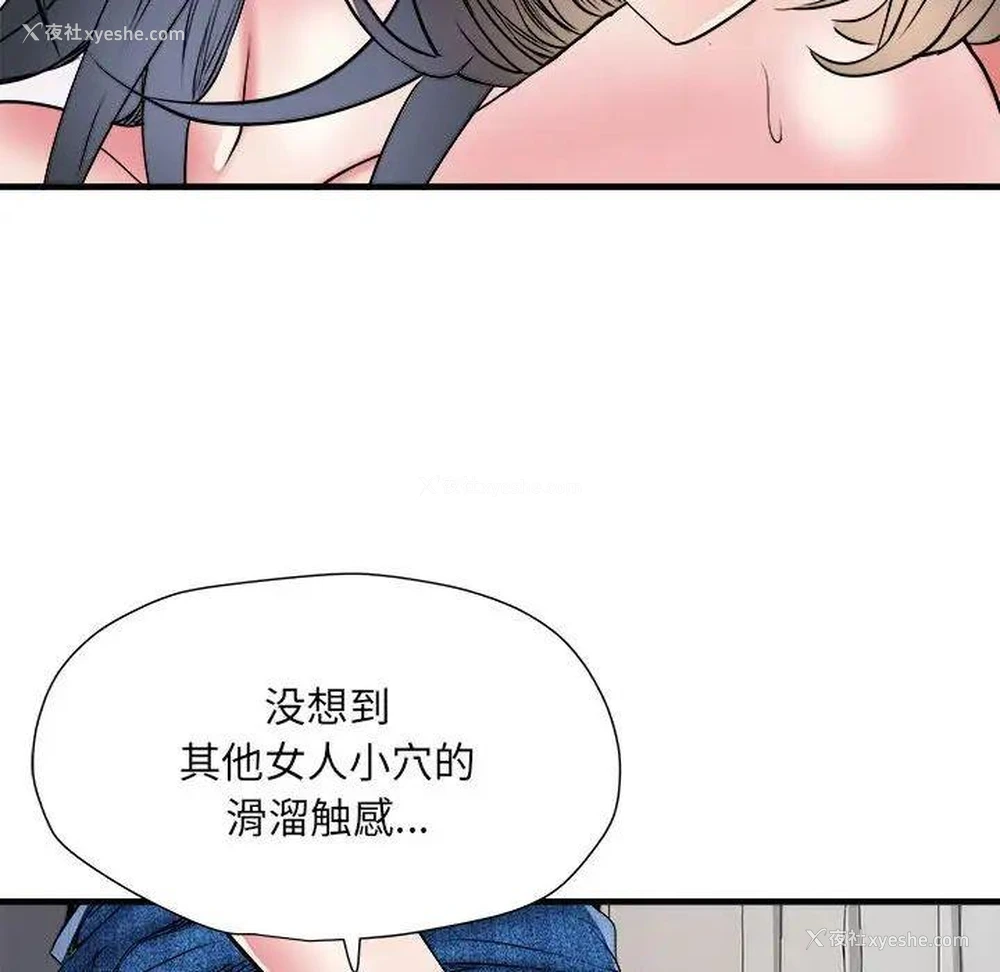 120P - 不良二等兵