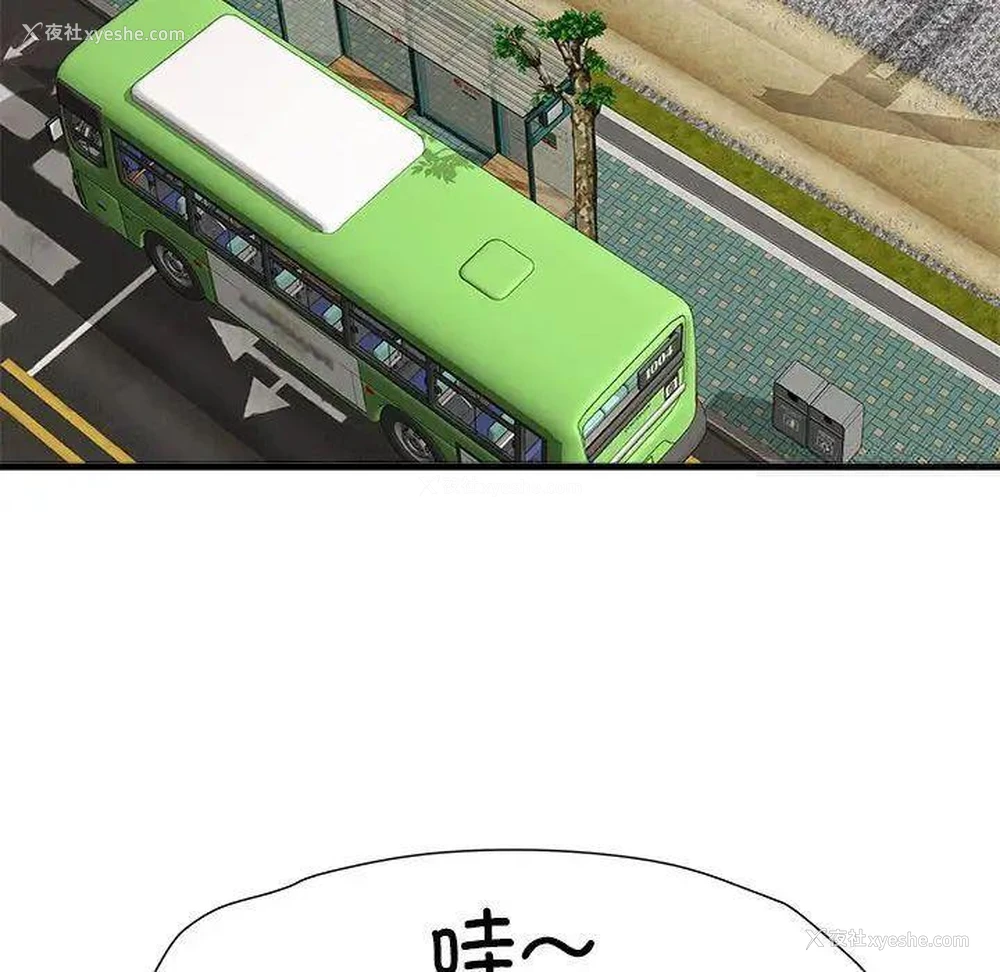 14P - 不良二等兵
