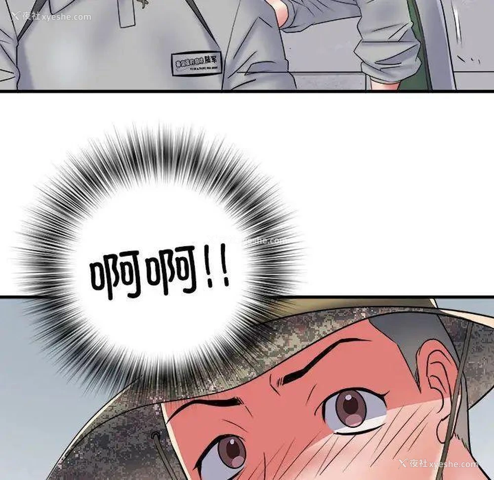 16P - 不良二等兵