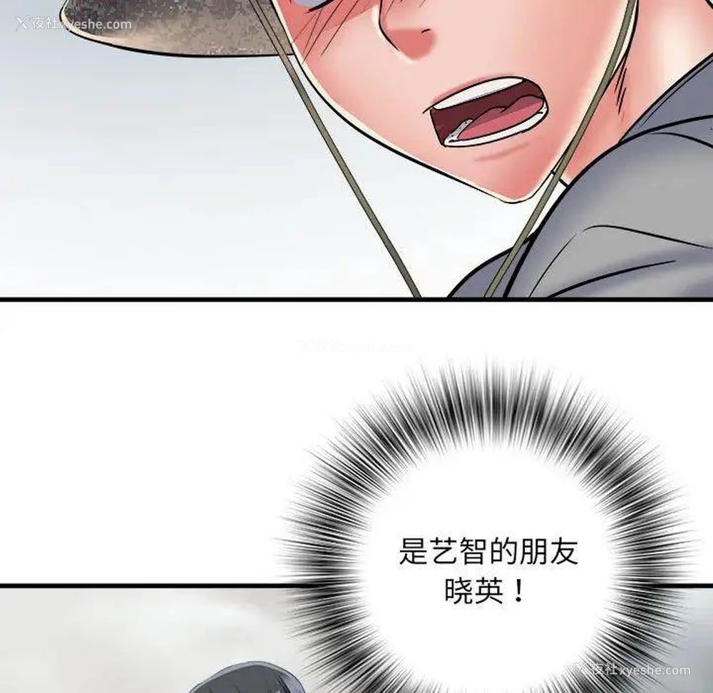 17P - 不良二等兵