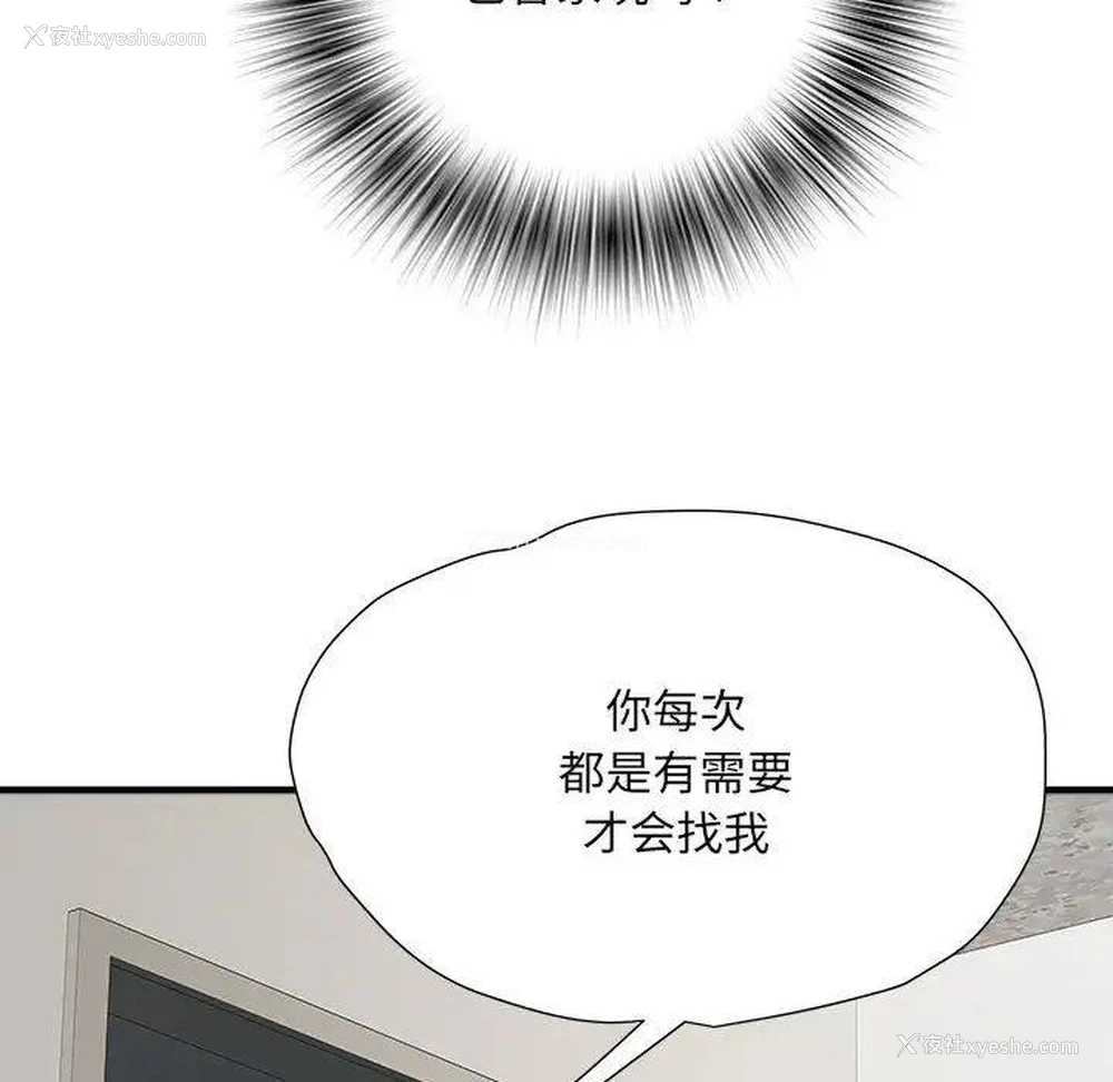 28P - 不良二等兵
