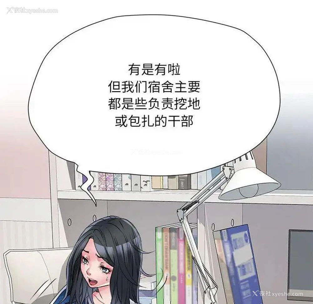 32P - 不良二等兵