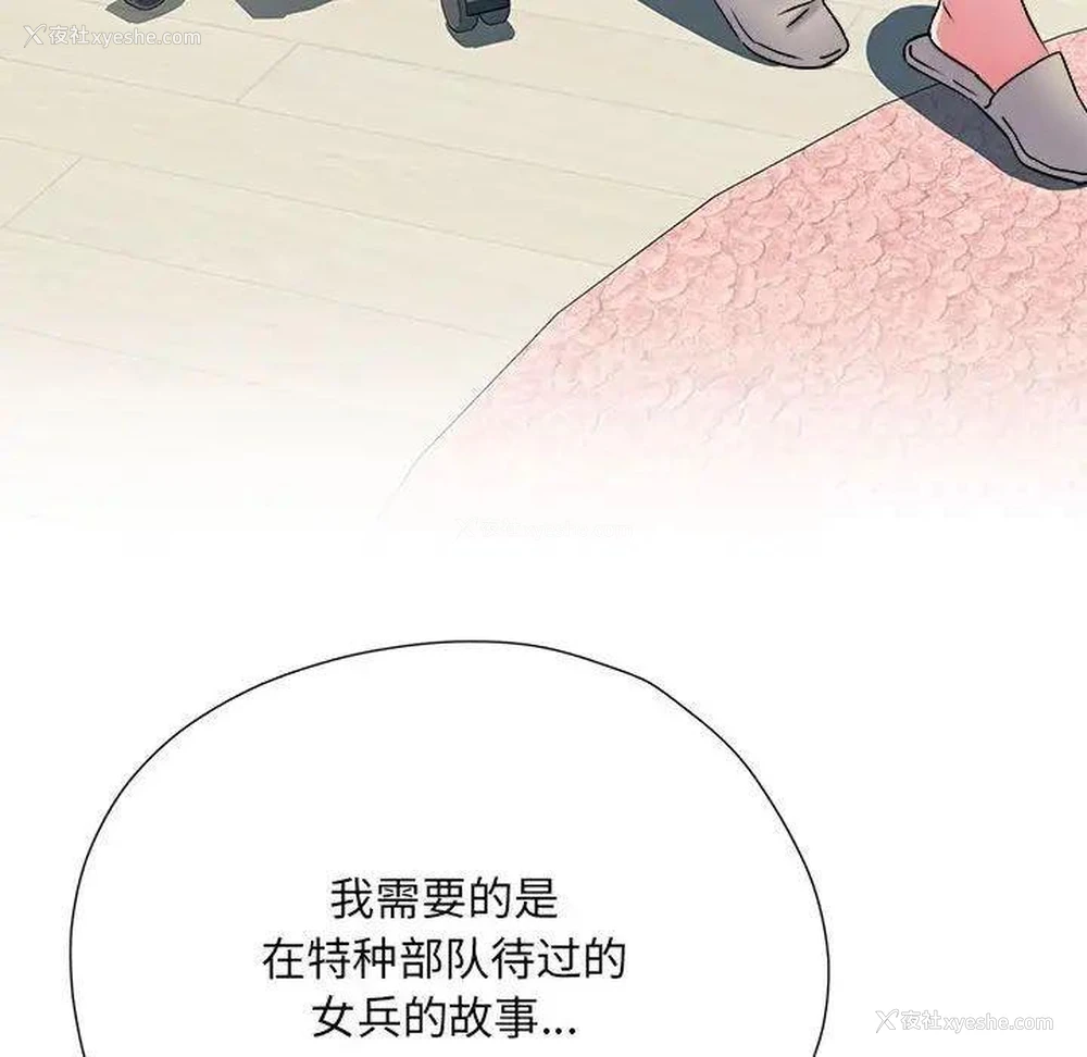34P - 不良二等兵