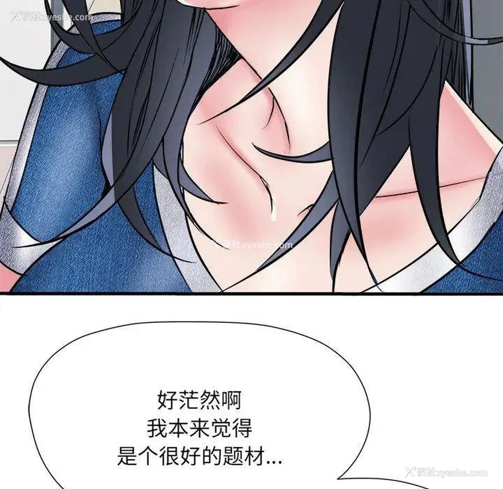 36P - 不良二等兵