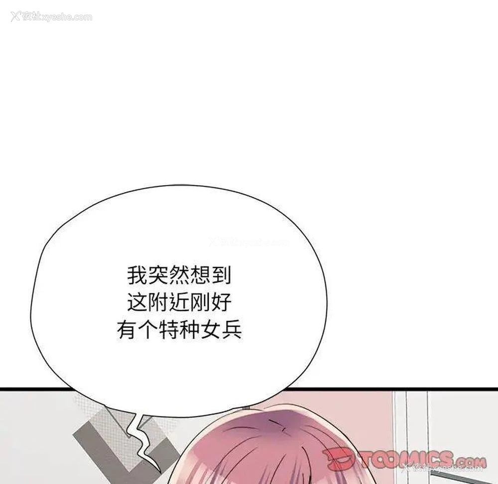 39P - 不良二等兵
