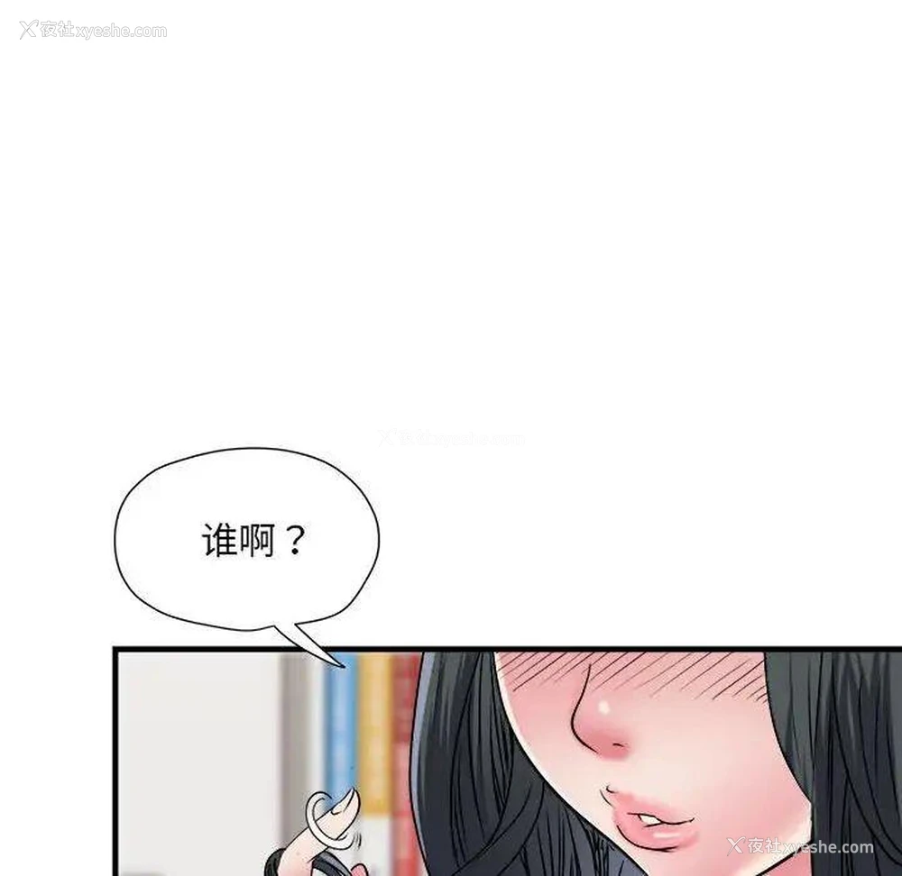 41P - 不良二等兵