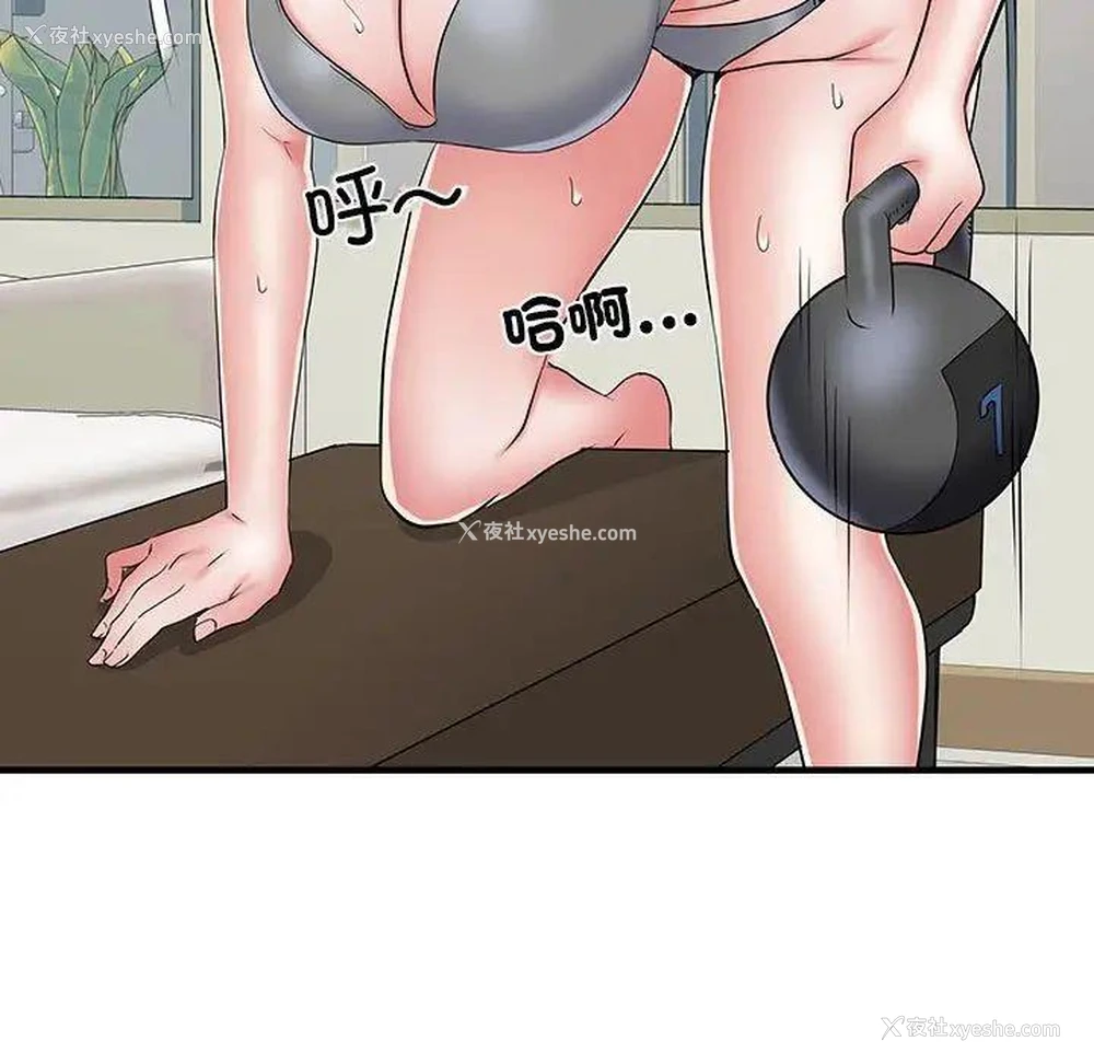 44P - 不良二等兵