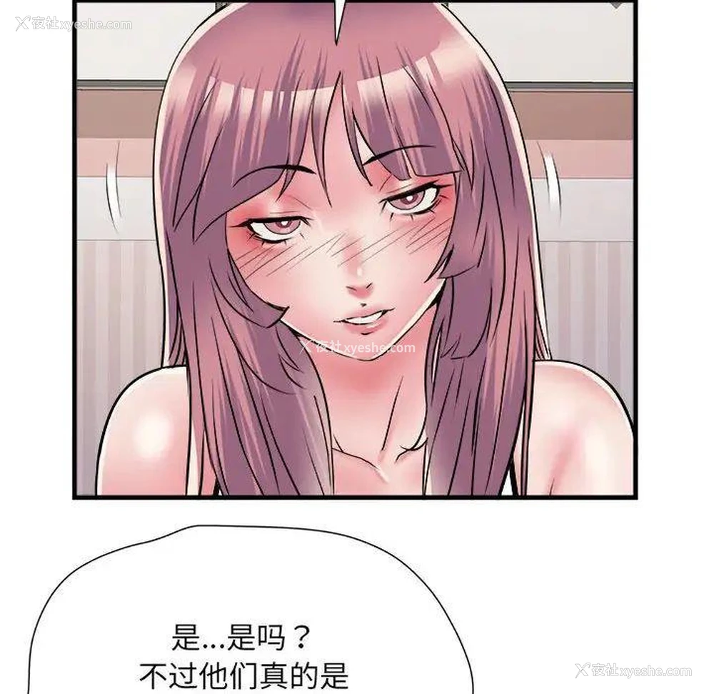 49P - 不良二等兵