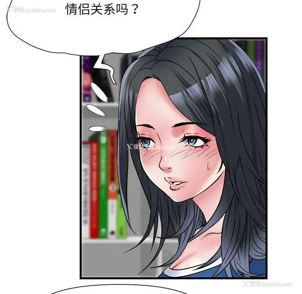 50P - 不良二等兵