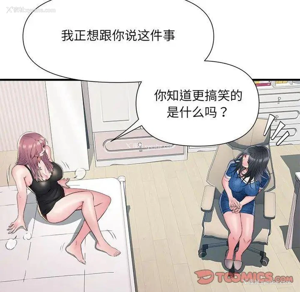 51P - 不良二等兵