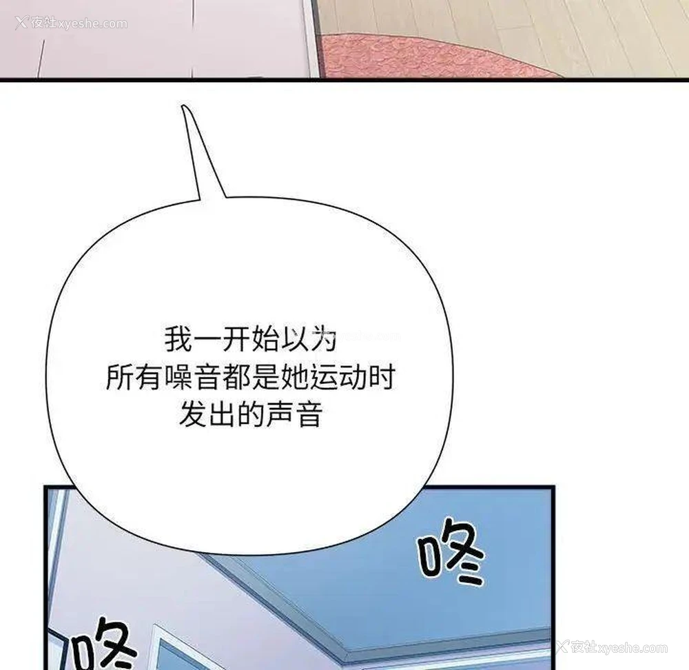 52P - 不良二等兵