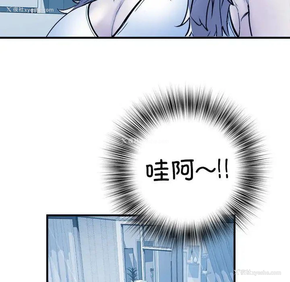 58P - 不良二等兵