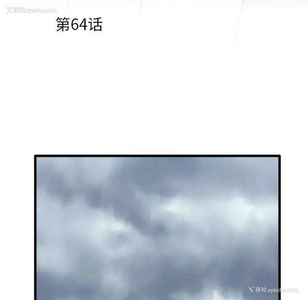6P - 不良二等兵